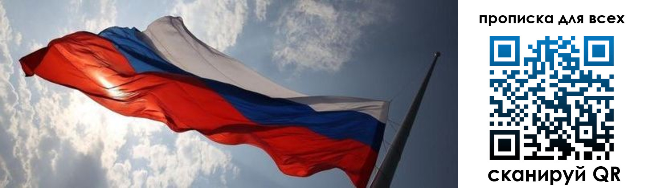 пропишу в квартире в Сибае