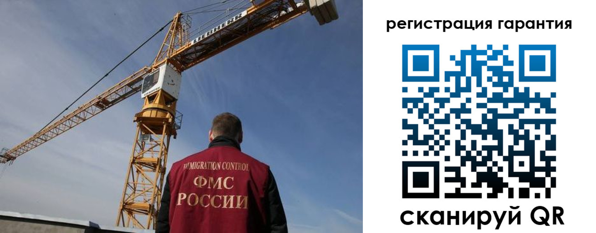 купить прописку в Сибае